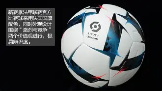 ayx爱游戏电竞-赛地聚焦——法甲国际比赛日热度飙升，深圳男篮更衣室发声，气氛紧张，细节决定成败的简单介绍