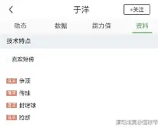 这也行？那不勒斯回应争议备战西甲北京国安清晨调整名单，风云突变山东泰山今晚篮板制胜的简单介绍
